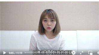 遭霸凌風波燒不完　龍龍道歉還原真相