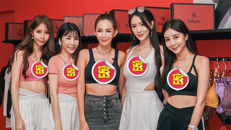 拐拐邀超猛5美聚高雄！峰峰相連粉嗨