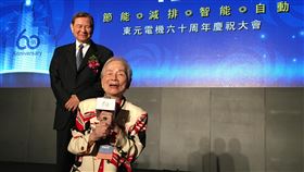東元阿嬤林明穱辭世 2016東元60周年慶成焦點東元電機員工暱稱「東元阿嬤」的林明穱辭世，享嵩壽103歲，2016年東元電機舉辦60周年慶會場上，身體硬朗、精神抖擻的林明穱（前）成為會場的焦點，圖後為林明穱女婿、東元會長黃茂雄。 中央社記者鍾榮峰攝 110年10月6日