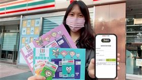 超商振興五倍券。（圖／業者提供）