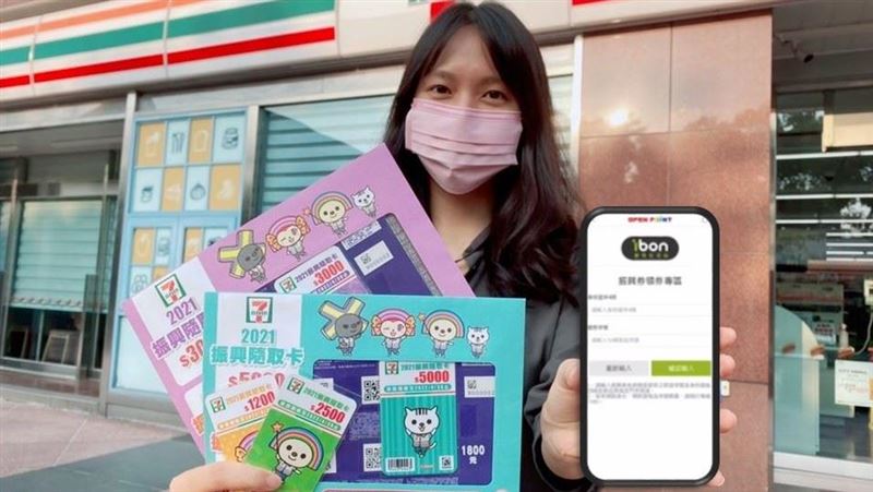 現賺8百！四大超商五倍券激省懶人包