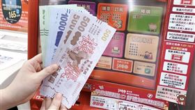 超商振興五倍券。（圖／業者提供）