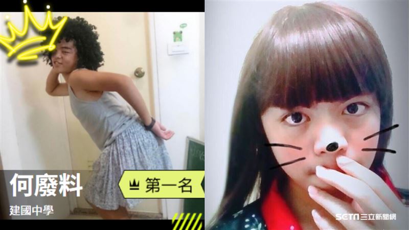 選高校女神被並列冠軍　建中生回應