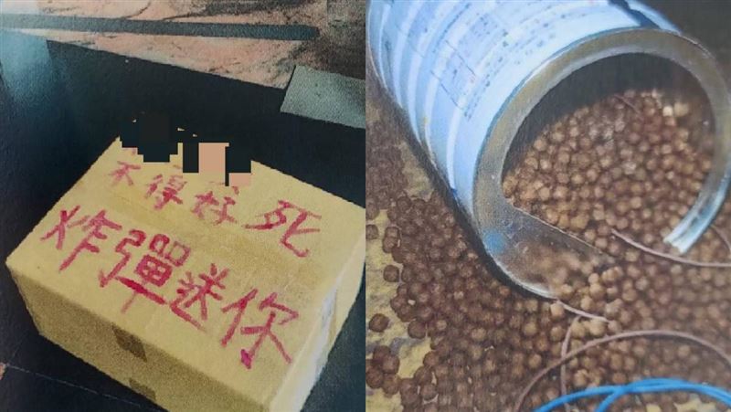 男求職不順寄炸彈　警開箱竟是狗飼料