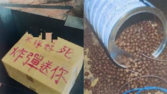 男求職不順寄炸彈　警開箱竟是狗飼料