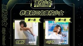 （圖／翻攝自Meteor官網）