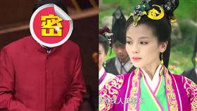 馮鞏,趙本山,宋丹丹,徒弟,賈玲,白凱南,劉濤,（圖／翻攝自微博）