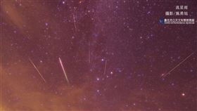天龍座流星雨(天文館提供)