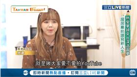 我們一家人／熱愛掌鏡來台深造圓夢　躍居幕前譜寫新人生