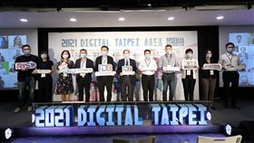 經濟部工業局周崇斌主任秘書(中間)與貴賓一同參加「2021 Digital Taipei 未來生活 智慧科技」開幕活動，並與臺灣產官學代表合影留念。