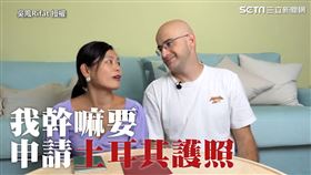 ▲▼。（圖／吳鳳Rifat 授權）