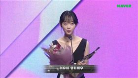 釜日電影獎 李瑜美。（圖／翻攝自부산일보NAVER）
