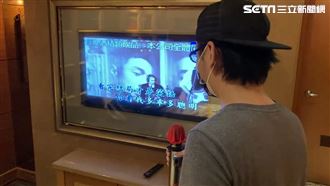 金錢豹轉型KTV　女客朝聖秒被請出
