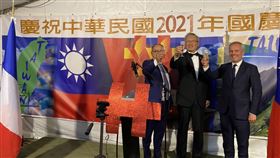 110年國慶酒會 駐法代表與國會友台小組代表敬酒駐法代表處6日晚間舉辦110年雙十國慶貴賓場，邀請法國政要、學者、藝術家等共襄盛舉。駐法代表吳志中（中）、國民議會友台小組主席戴扈傑（右）與參議院友台小組副主席葛利歐（左）致詞後舉杯祝賀國慶。中央社記者曾婷瑄巴黎攝  110年10月7日