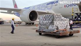 10月7日清晨BNT來台(翻攝畫面)