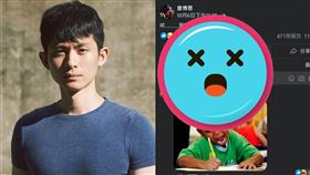 龍龍淚控霸凌！博恩