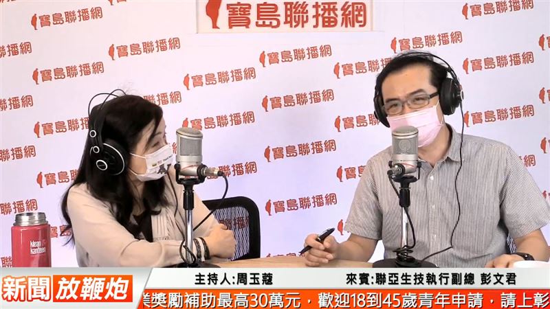 敗部復活？聯亞提4強項：優於莫德納