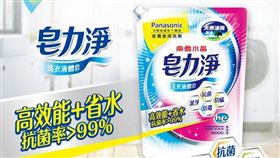 ▲（圖／業者提供）