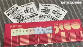 超商,振興五倍券。（圖／記者馮珮汶攝）