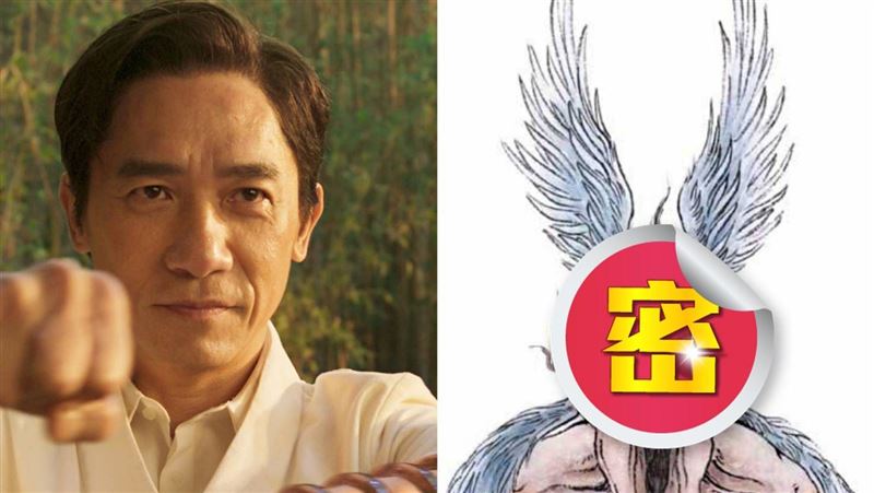 書摘／梁朝偉氣炸了　竟因牠做這件事