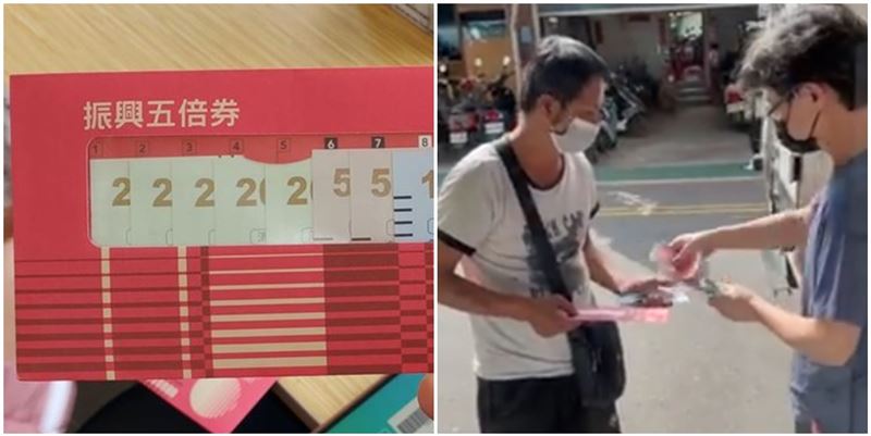 現金收5倍券賺啥？行家曝：3層利潤