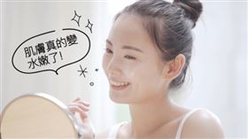 口罩肌,嬌嬌女益生菌氣墊面膜,嬌嬌女益生菌拍拍水舞晶華露/截自官網(業配勿用)