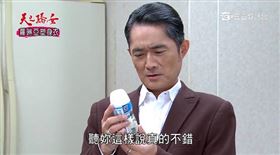 天之驕女,亞培葡勝納/截自影片(業配勿用)