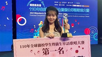 全球僑校學生暨僑生華語歌唱大賽決賽