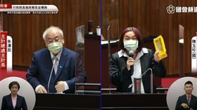 圖／國會議事轉播頻道 陳玉珍 朱澤民 麵線