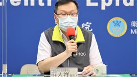 ▲1008 CDC記者會，莊人祥（圖／指揮中心提供）