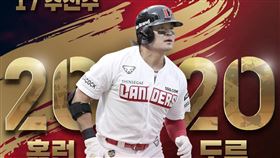 ▲秋信守20轟、20盜壘。（圖／取自SSG登陸者FB）