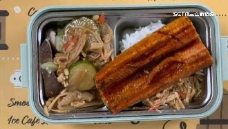 幸褔感爆表！國中營養午餐竟加菜鰻魚