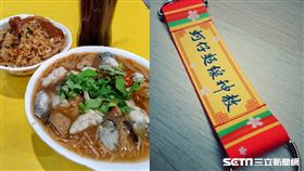 「蚵仔麵線神教」呂毓榮授權提供