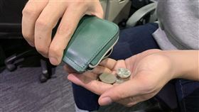 零錢,小氣,AA制,男友,女友,錢包,窮,結帳
示意圖記者廖俐惠攝影