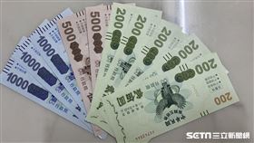 五倍券（讀者提供）