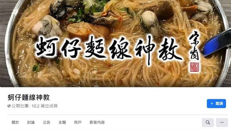 另類行銷？20元麵線之亂讓生意變好