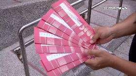 文 超商券領爆1800