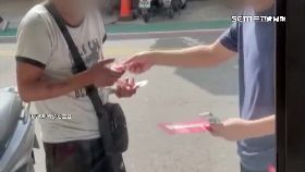 文 領券現場賣1800