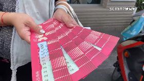 文 領券現場賣1800