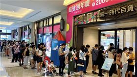 百貨五倍券。（圖／業者提供）