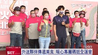 美食外送挺全運會！粉紅大軍暖心送餐