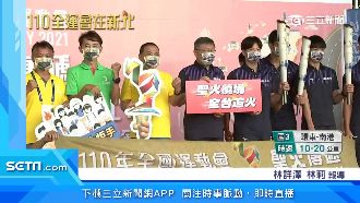 全運聖火抵台北　雙北市長以運動會友