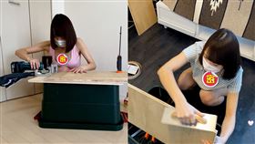 木工,DIY,省錢,正妹,
yunadiychannel