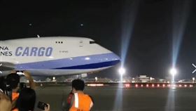 莫德納,華航,美國,海關,封緘