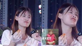 嫌男生月入不到20萬「是殘疾」　她還要130萬聘金才肯（圖／翻攝自B站）