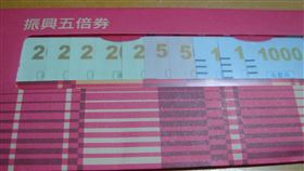 小兄妹喊拿五倍券買1物互送　母笑翻（圖／翻攝自爆怨公社臉書）