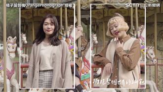 唱《致姍姍來遲的你》 2女合音獲讚