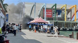 東琉線快艇起火悶燒！靠岸冒大量黑煙