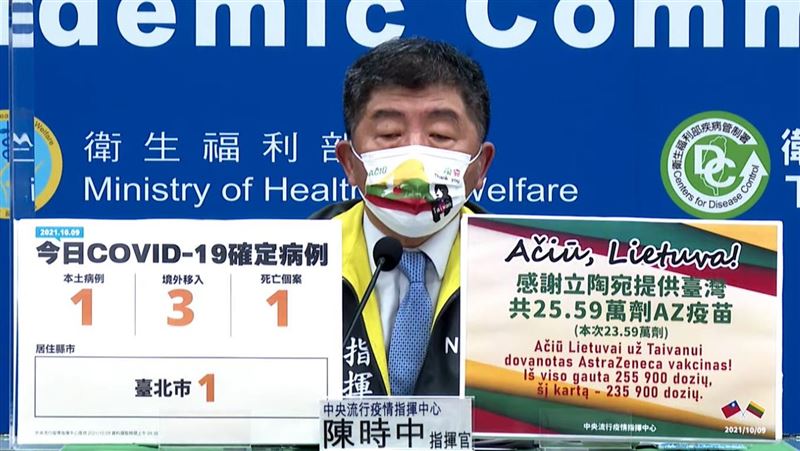 迎國慶日！陳時中：明記者會停開一天