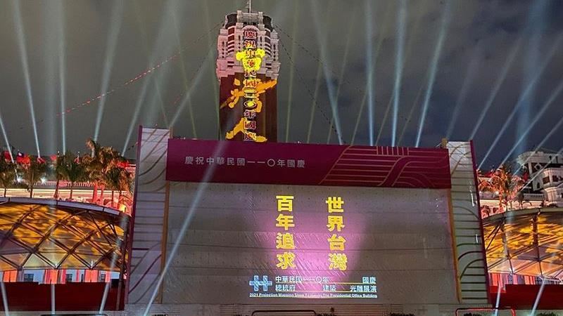 總統府光雕展演來了！打造璀璨光雕秀